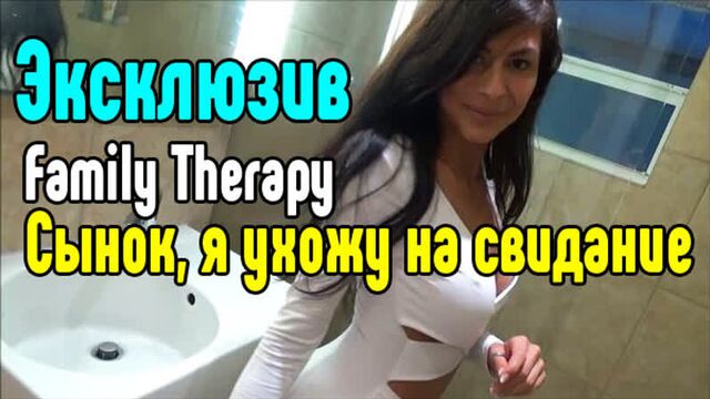 Онлифанс Инцест Порно